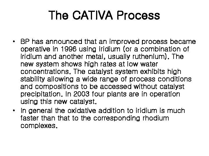 The CATIVA Process • BP has announced that an improved process became operative in