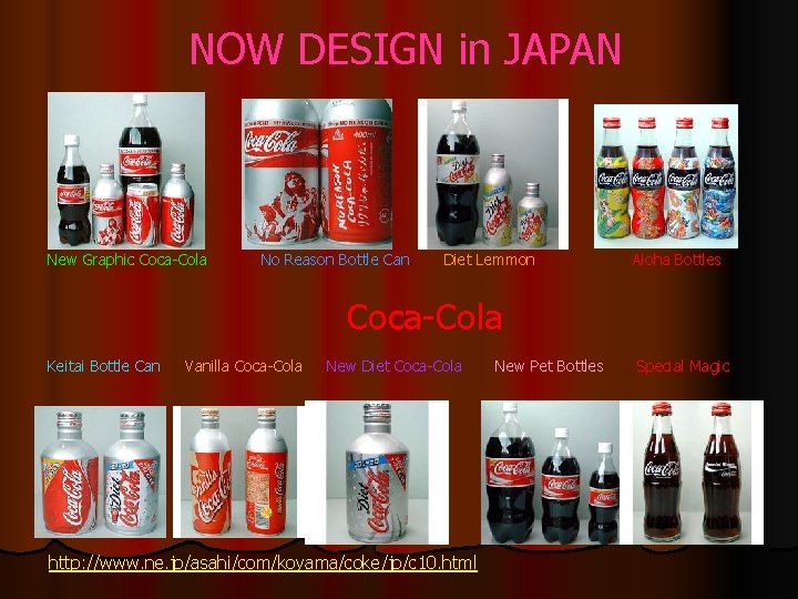 NOW DESIGN in JAPAN New Graphic Coca-Cola No Reason Bottle Can Diet Lemmon Aloha