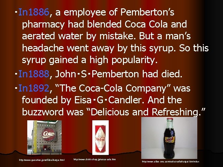 ・In 1886, a employee of Pemberton’s pharmacy had blended Coca Cola and aerated water