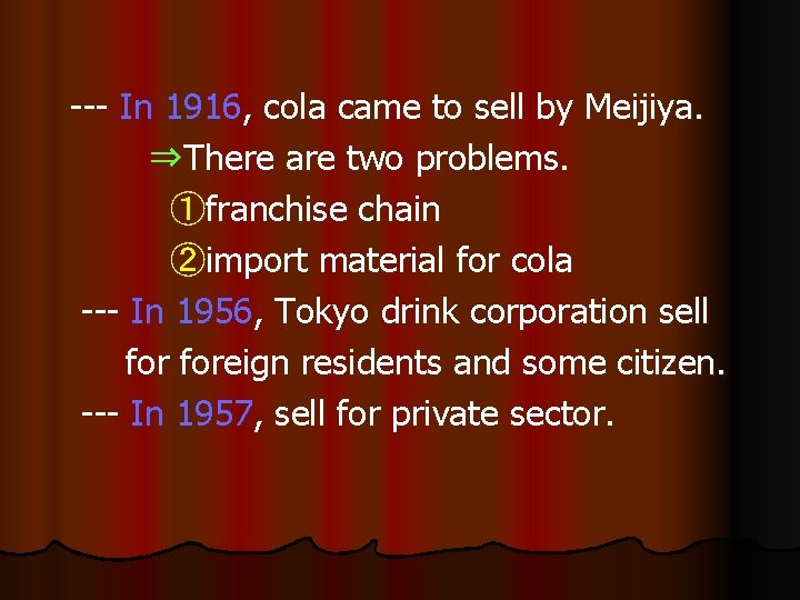 --- In 1916, cola came to sell by Meijiya. ⇒There are two problems. ①franchise