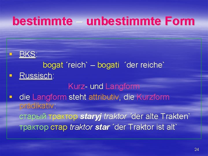 bestimmte – unbestimmte Form § BKS: bogat ´reich` – bogati ´der reiche` § Russisch: