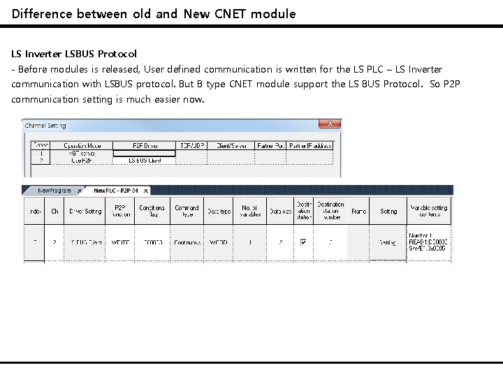 Difference between old and New CNET module LS Inverter LSBUS Protocol - Before modules