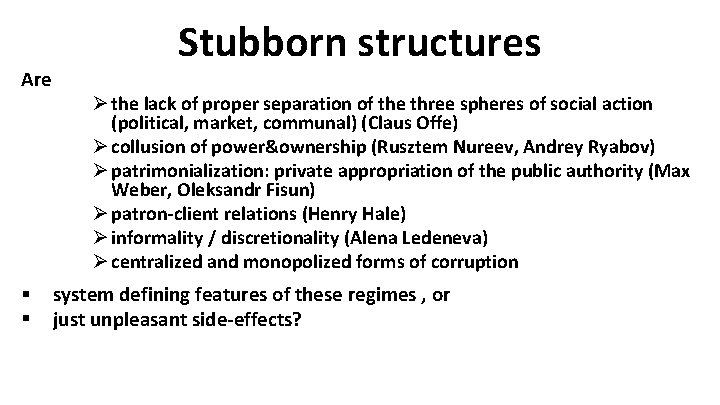 Are § § Stubborn structures Ø the lack of proper separation of the three