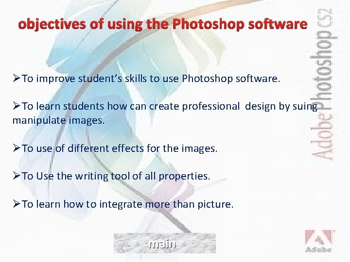 objectives of using the Photoshop software ØTo improve student’s skills to use Photoshop software.