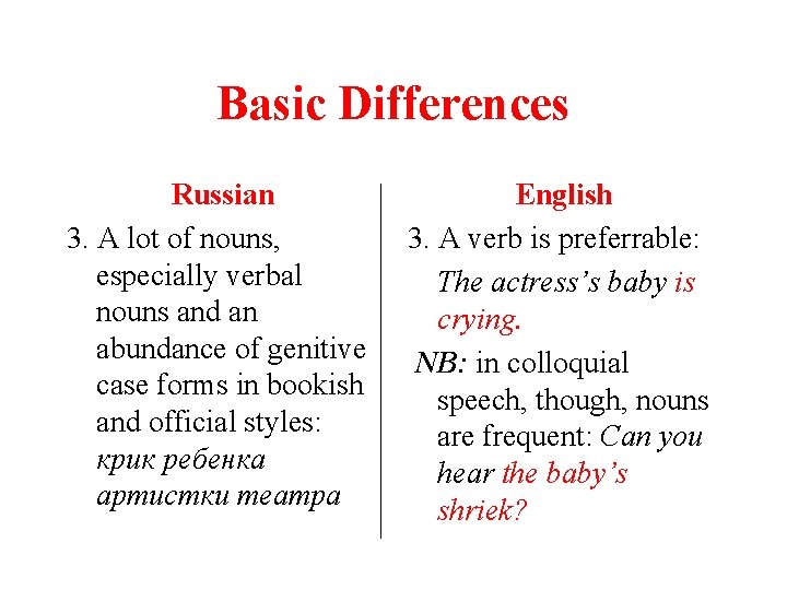 Basic Differences Russian 3. A lot of nouns, especially verbal nouns and an abundance
