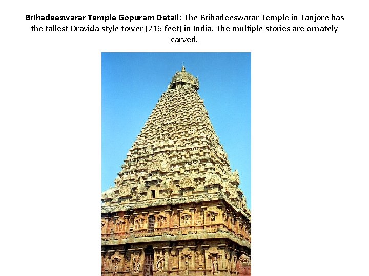 Brihadeeswarar Temple Gopuram Detail: The Brihadeeswarar Temple in Tanjore has the tallest Dravida style