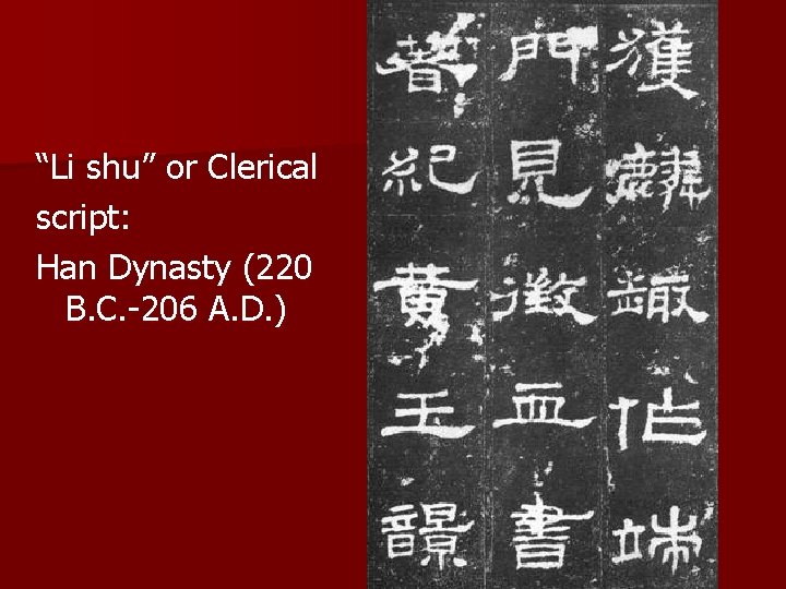 “Li shu” or Clerical script: Han Dynasty (220 B. C. -206 A. D. )
