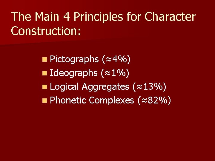 The Main 4 Principles for Character Construction: n Pictographs (≈4%) n Ideographs (≈1%) n