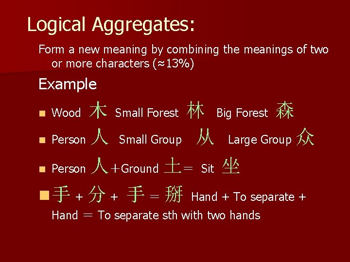 Logical Aggregates: Form a new meaning by combining the meanings of two or more