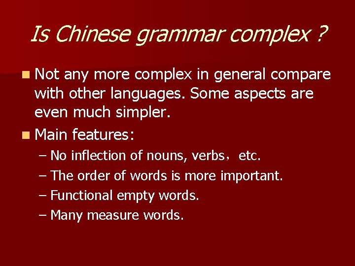 Is Chinese grammar complex ? n Not any more complex in general compare with