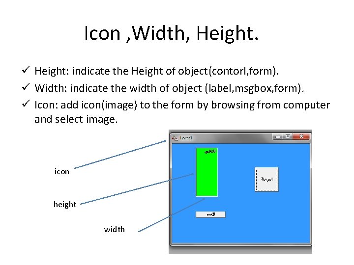 Icon , Width, Height. ü Height: indicate the Height of object(contorl, form). ü Width: