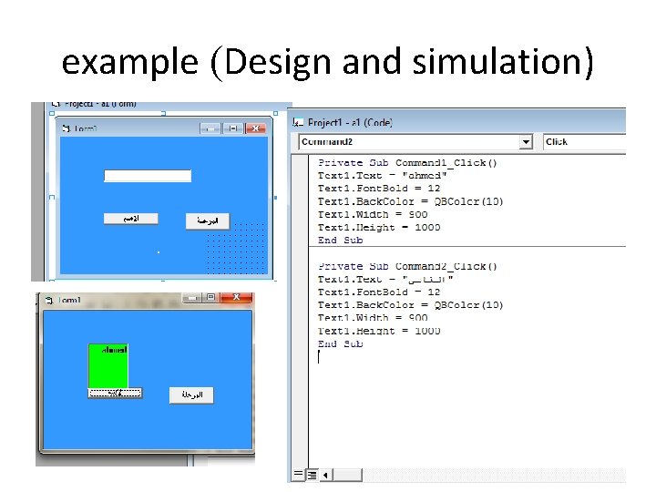 example (Design and simulation) 