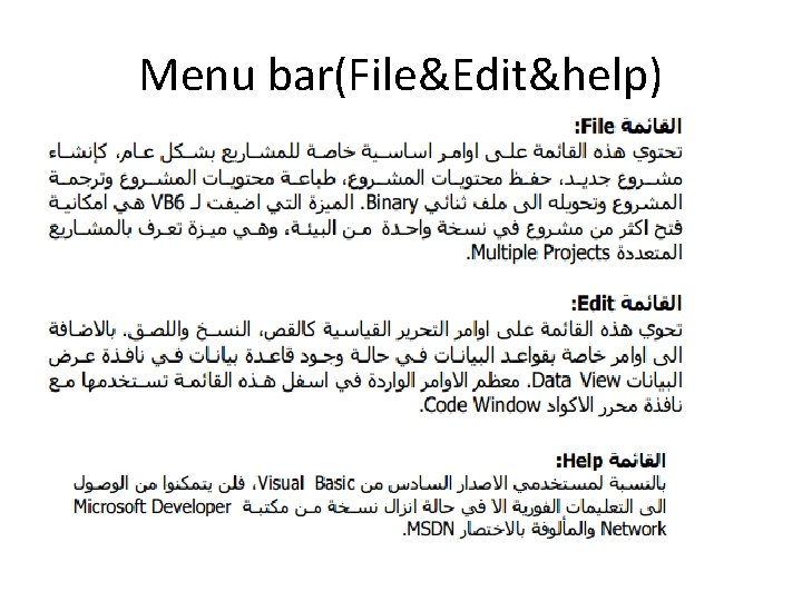 Menu bar(File&Edit&help) 