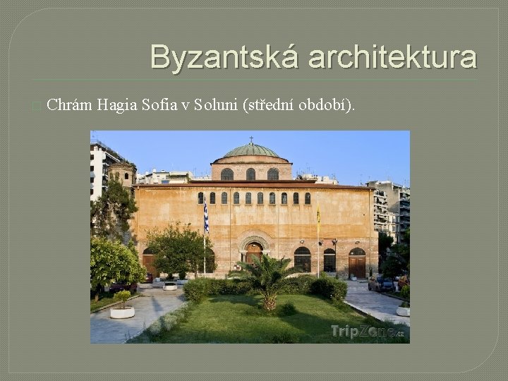 Byzantská architektura � Chrám Hagia Sofia v Soluni (střední období). 