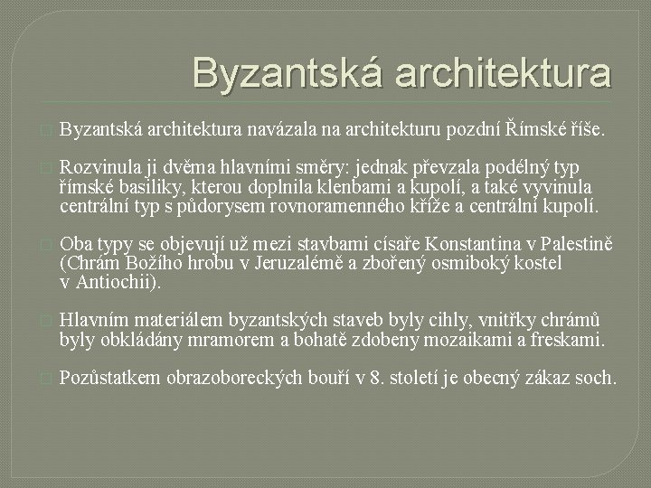 Byzantská architektura � Byzantská architektura navázala na architekturu pozdní Římské říše. � Rozvinula ji