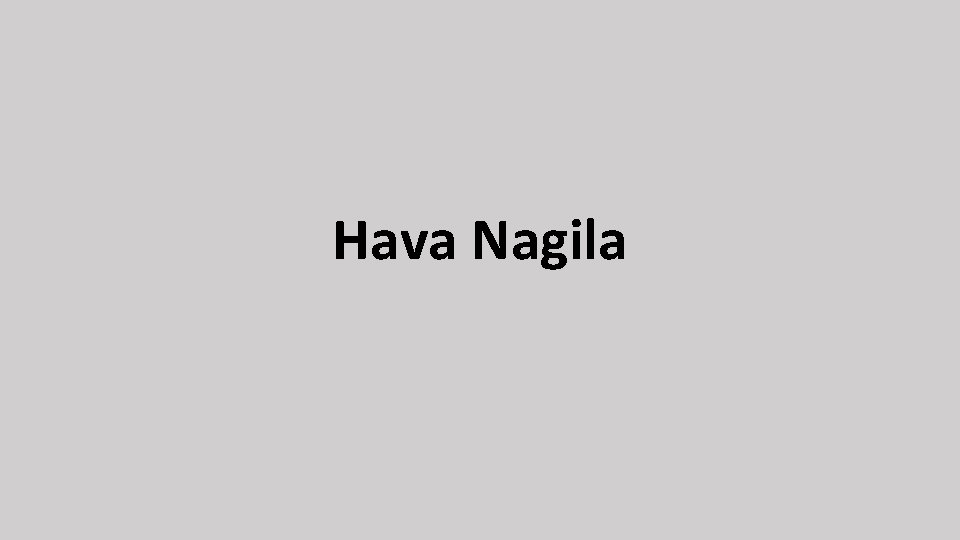 Hava Nagila 