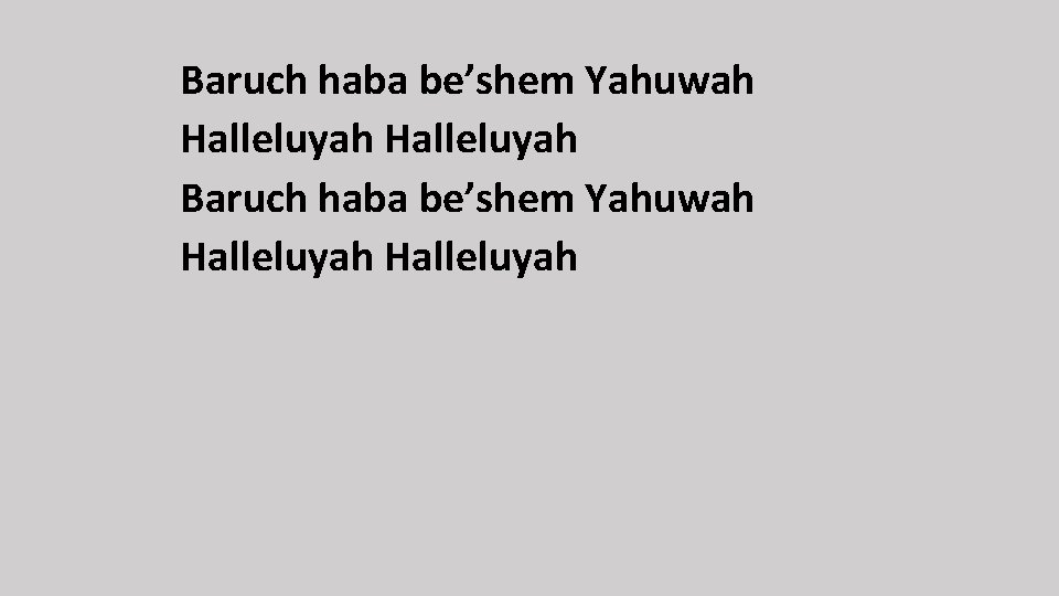 Baruch haba be’shem Yahuwah Halleluyah 