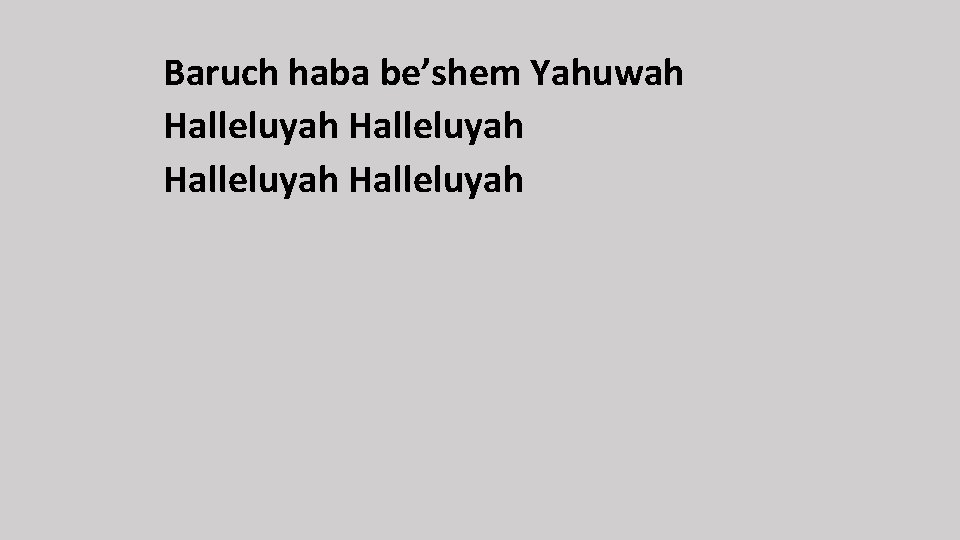 Baruch haba be’shem Yahuwah Halleluyah 