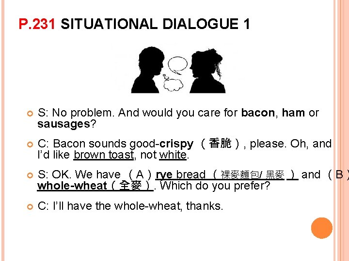 P. 231 SITUATIONAL DIALOGUE 1 S: No problem. And would you care for bacon,