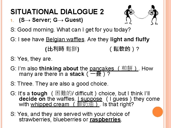 SITUATIONAL DIALOGUE 2 1. (S→ Server; G→ Guest) S: Good morning. What can I