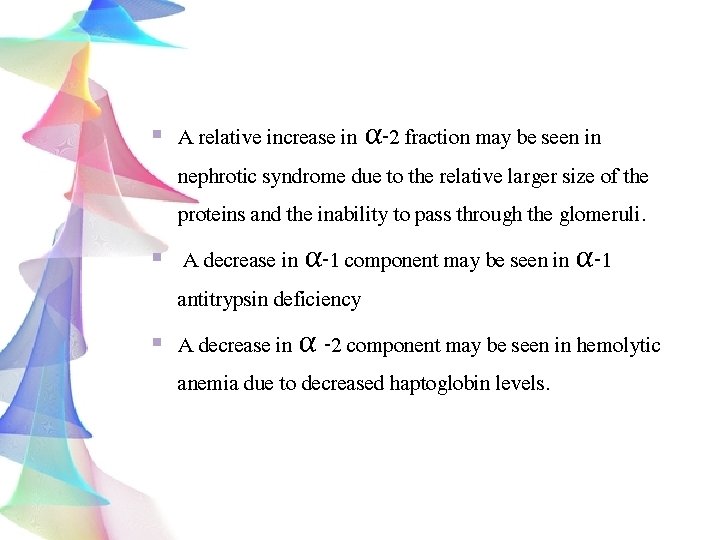 A relative increase in α-2 fraction may be seen in nephrotic syndrome due to