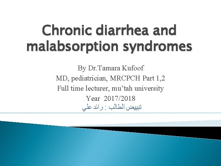 Chronic diarrhea and malabsorption syndromes By Dr. Tamara Kufoof MD, pediatrician, MRCPCH Part 1,