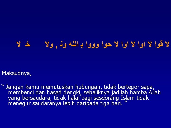  ﺧ ﻻ ﻭﻻ , ﻻ ﻗﻭﺍ ﻻ ﺍﻭﺍ ﻻ ﺣﻭﺍ ﻭﻭﻭﺍ ﺑ ﺍﻟﻠﻪ