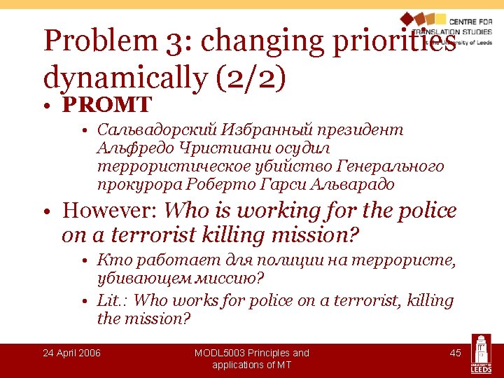 Problem 3: changing priorities dynamically (2/2) • PROMT • Сальвадорский Избранный президент Альфредо Чристиани