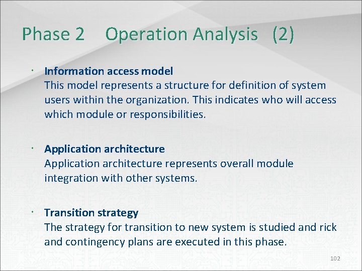 Phase 2 Operation Analysis (2) Information access model This model represents a structure for