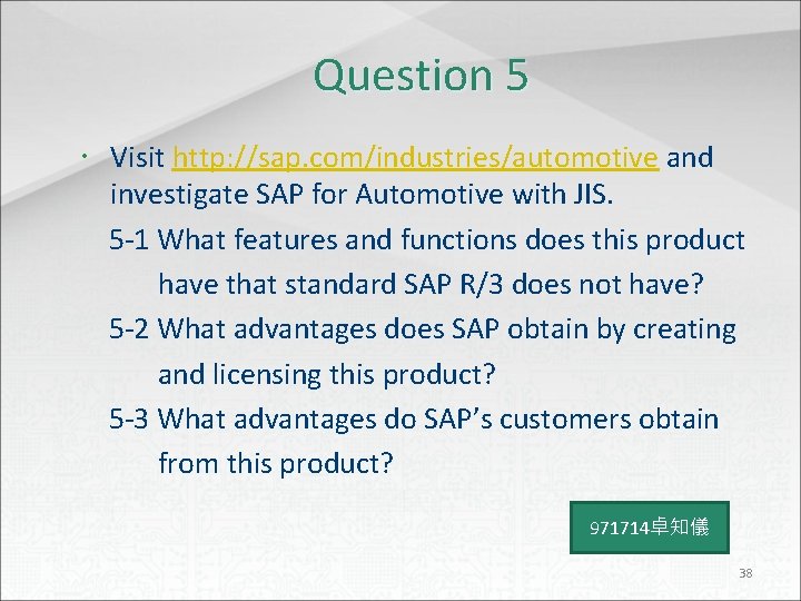 Question 5 Visit http: //sap. com/industries/automotive and investigate SAP for Automotive with JIS. 5