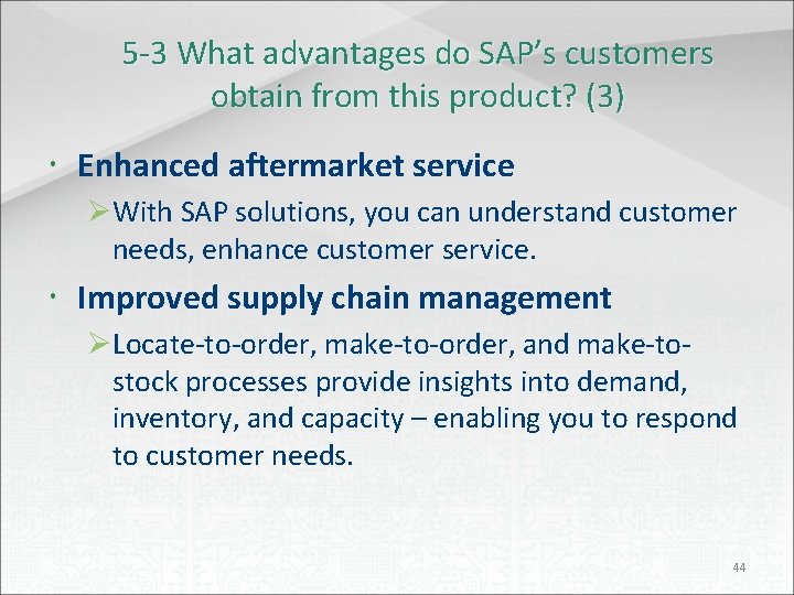 5 -3 What advantages do SAP’s customers obtain from this product? (3) Enhanced aftermarket