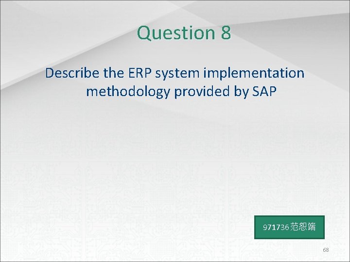 Question 8 Describe the ERP system implementation methodology provided by SAP 971736范恕端 68 