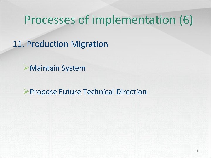 Processes of implementation (6) 11. Production Migration ØMaintain System ØPropose Future Technical Direction 91