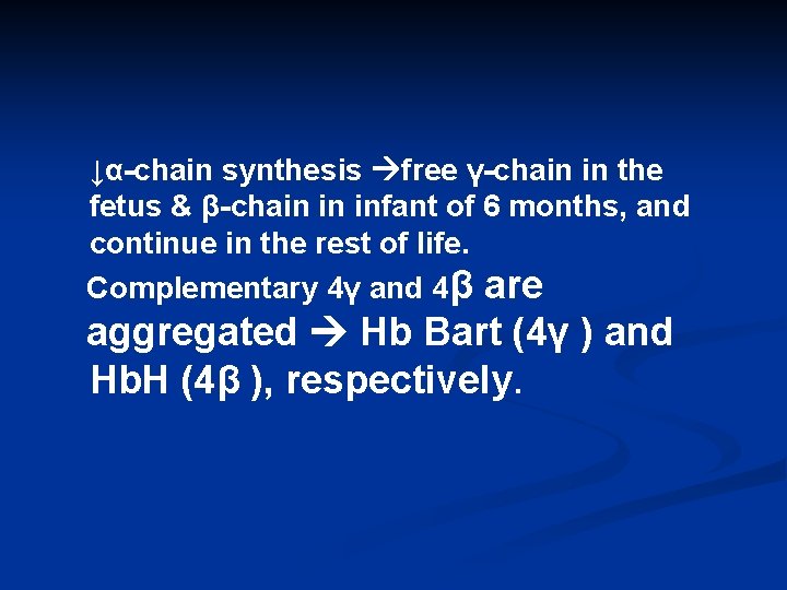 ↓α-chain synthesis free γ-chain in the fetus & β-chain in infant of 6 months,