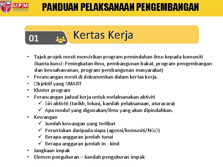 PANDUAN PELAKSANAAN PENGEMBANGAN 01 Kertas Kerja • Tajuk projek mesti mencirikan program pemindahan ilmu