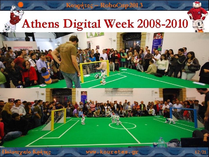 Κουρήτες – Robo. Cup 201 3 Athens Digital Week 2008 -2010 Πολυτεχνείο Κρήτης www.