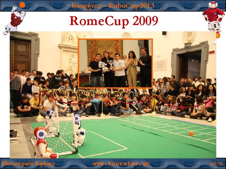 Κουρήτες – Robo. Cup 201 3 Rome. Cup 2009 Πολυτεχνείο Κρήτης www. kouretes. gr
