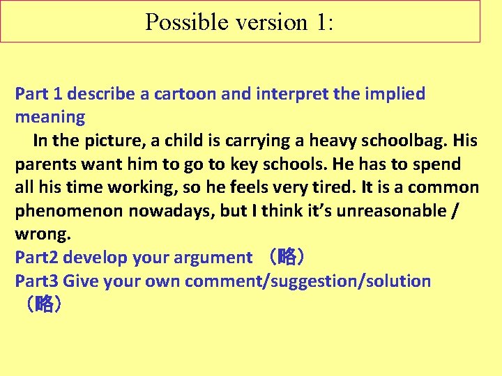 Possible version 1: Part 1 describe a cartoon and interpret the implied meaning In