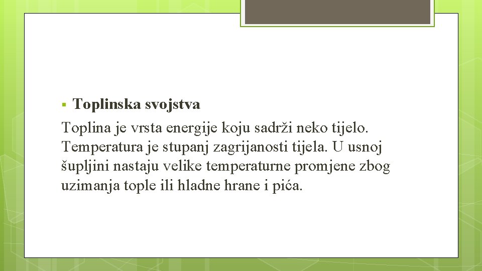 Toplinska svojstva Toplina je vrsta energije koju sadrži neko tijelo. Temperatura je stupanj zagrijanosti