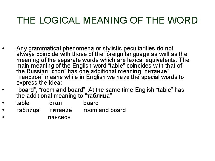 THE LOGICAL MEANING OF THE WORD • • • Any grammatical phenomena or stylistic