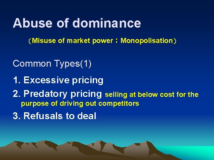 Abuse of dominance （Misuse of market power；Monopolisation） Common Types(1) 1. Excessive pricing 2. Predatory