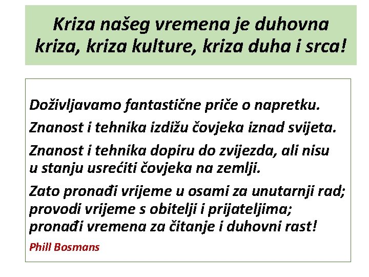 Kriza našeg vremena je duhovna kriza, kriza kulture, kriza duha i srca! Doživljavamo fantastične