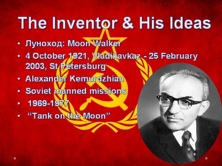 The Inventor & His Ideas • Луноход: Moon Walker • 4 October 1921, Vladikavkaz