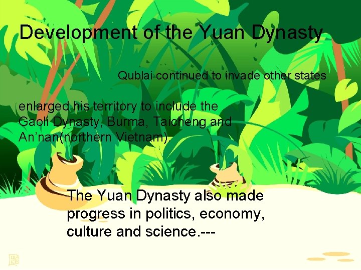 Development of the Yuan Dynasty Qublai continued to invade other states enlarged his territory