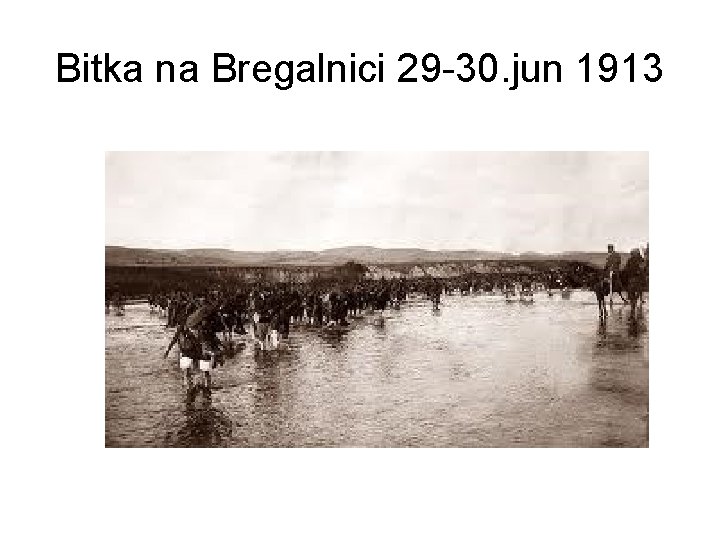 Bitka na Bregalnici 29 -30. jun 1913 