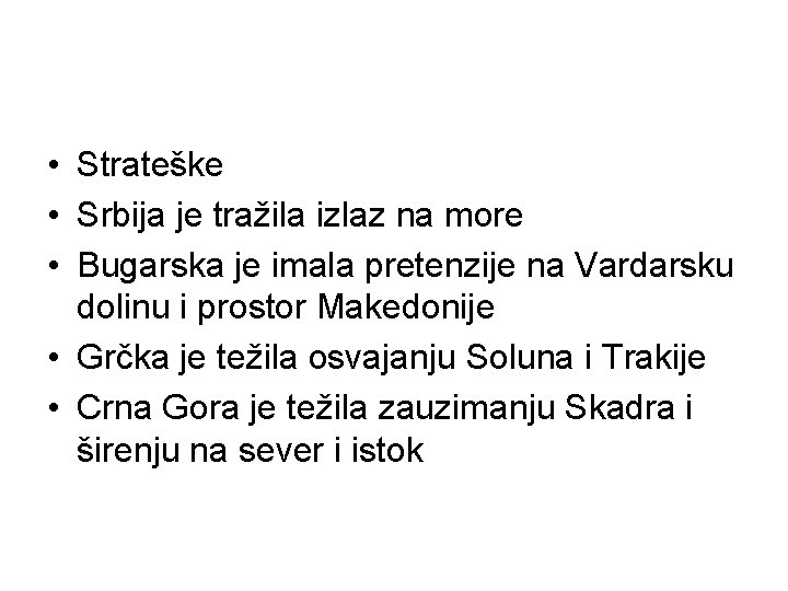  • Strateške • Srbija je tražila izlaz na more • Bugarska je imala