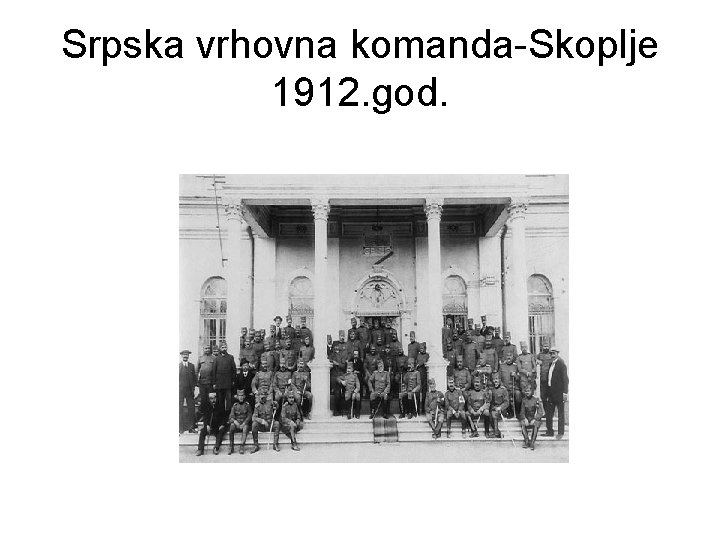 Srpska vrhovna komanda-Skoplje 1912. god. 