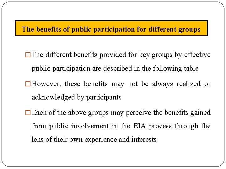 The benefits of public participation for different groups � The different benefits provided for