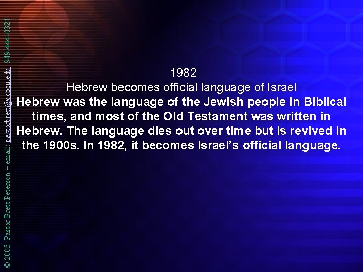 © 2005 Pastor Brett Peterson – email: pastorbrett@ccbcu. edu 949 -444 -0321 1982 Hebrew