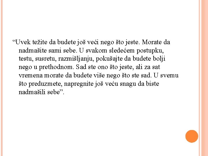 “Uvek težite da budete još veći nego što jeste. Morate da nadmašite sami sebe.